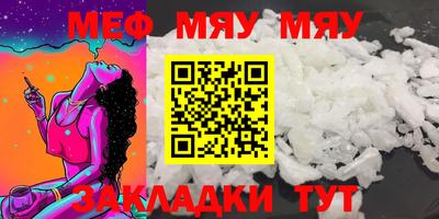метадон Комсомольск-на-Амуре