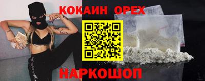 шишки Краснодар
