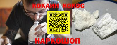 марихуана Краснокаменск