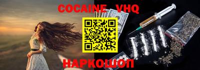 MDMA Premium VHQ Краснознаменск