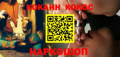 наркотики Кунгур