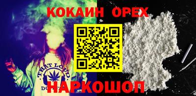 MDMA Premium VHQ Краснознаменск