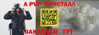 марихуана Краснокаменск