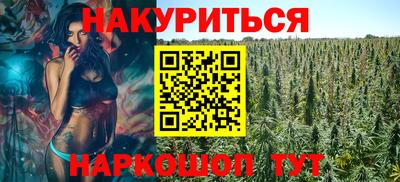 метадон Комсомольск-на-Амуре