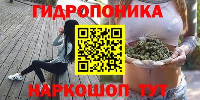 марихуана Краснокаменск