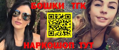 шишки Краснодар