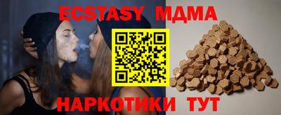 MDMA Коммунар