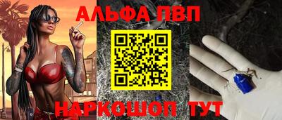 метадон Комсомольск-на-Амуре