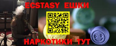 шишки Краснодар