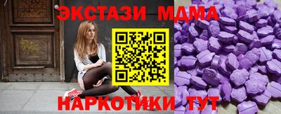 шишки Краснодар