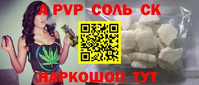метадон Комсомольск-на-Амуре