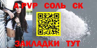 метадон Комсомольск-на-Амуре