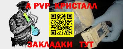 бутират Кулебаки