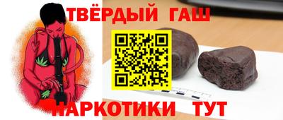 метадон Комсомольск-на-Амуре