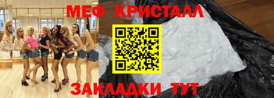 метадон Комсомольск-на-Амуре