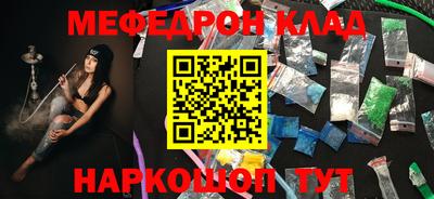 метадон Комсомольск-на-Амуре