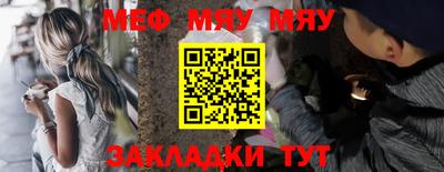 метадон Комсомольск-на-Амуре