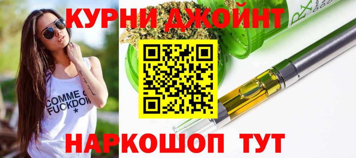 Бошки марихуана сатива Камышин