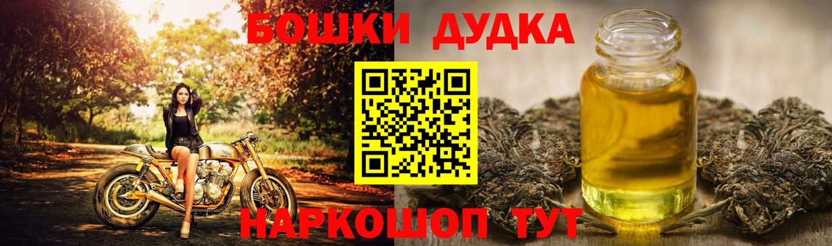 Канабис SATIVA & INDICA  Конопля VHQ  Бошки Шишки марихуана  Вход с VPN  Камышин 
